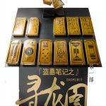 Chinese Fiction Kindle eBook Classic Novel 606 Pages B0F3F6Q62N-0