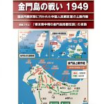 Japanese History Book by Six Angles Publishing-0