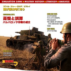 Japanese History Kindle eBook - 74 Page Historical Guide-0