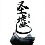 Chinese Literature E-book by Traditional e-books, 1st Edition, 807-0