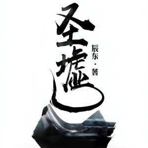 Chinese Literature E-book by Traditional e-books, 1st Edition, 807-0