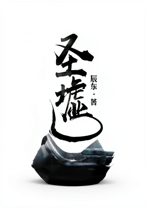 Chinese Literature E-book by Traditional e-books, 1st Edition, 807-0