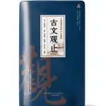 Chinese Literature & Fiction Book by 无限穿越/SJPUBLISH-0