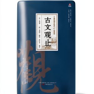 Chinese Literature & Fiction Book by 无限穿越/SJPUBLISH-0