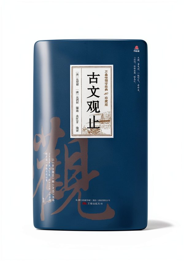 Chinese Literature & Fiction Book by 无限穿越/SJPUBLISH-0