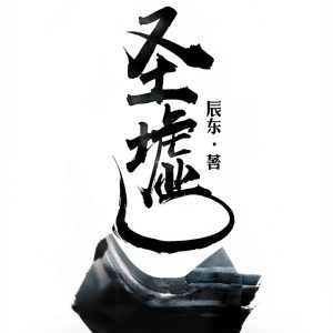 Chinese Classic Kindle eBook 819 Page Literature by Traditional eBooks-0