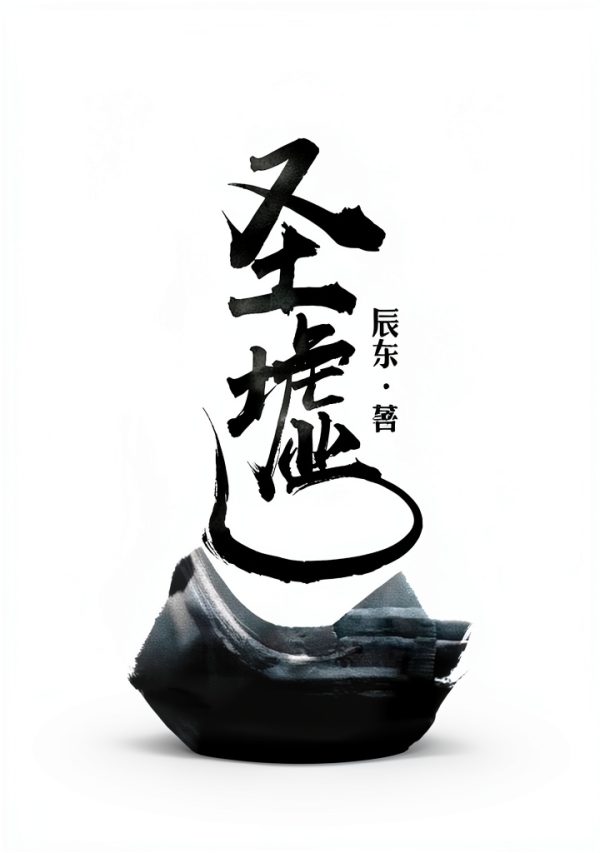 Chinese Classic Kindle eBook 819 Page Literature by Traditional eBooks-0