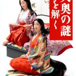 Japanese History Book by PHP研究所 - Kindle Edition-0