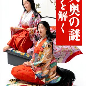 Japanese History Book by PHP研究所 - Kindle Edition-0
