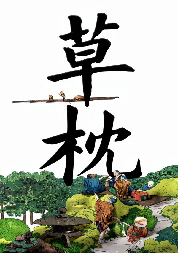 Chinese Fiction Kindle eBook SJPUBLISH 181‑Page Novel July 2023-0