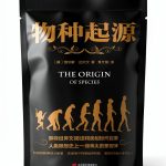 Chinese Literature & Fiction Book by 新华先锋/SJPUBLISH-0