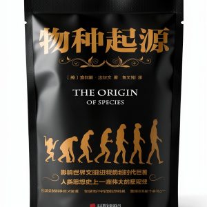 Chinese Literature & Fiction Book by 新华先锋/SJPUBLISH-0