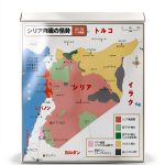 Japanese History Kindle Book 山崎雅弘 戦史ノート Vol 16 – 22‑Page Historical-0
