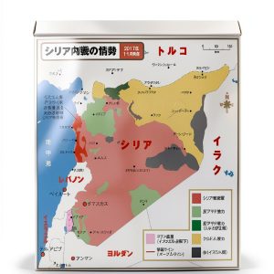 Japanese History Kindle Book 山崎雅弘 戦史ノート Vol 16 – 22‑Page Historical-0