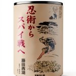 Japanese History Kindle eBook HakkutsuKankokan 330 Page Military-0
