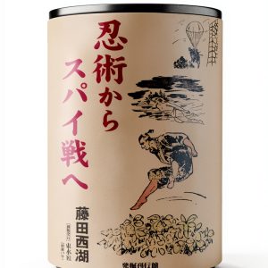 Japanese History Kindle eBook HakkutsuKankokan 330 Page Military-0