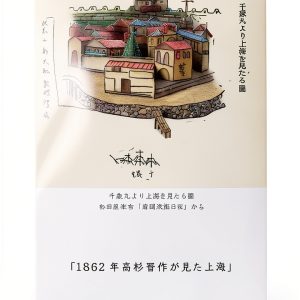 Japanese History Kindle eBook by AKUTSU HIROO – 32‑Page Enhanced-0