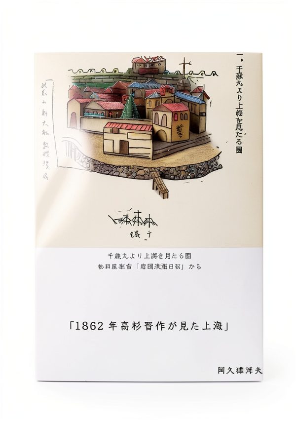 Japanese History Kindle eBook by AKUTSU HIROO – 32‑Page Enhanced-0
