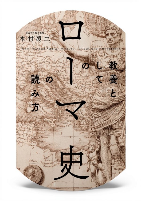 Ancient Roman History Kindle eBook by PHP研究所 Japanese Edition 382-0