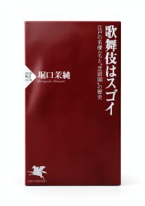 PHP研究所 Japanese History Essays Kindle eBook B07RNPQ35S-0