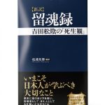 PHP研究所 Kindle eBook History of China Japanese Edition 273 Pages-0
