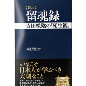 PHP研究所 Kindle eBook History of China Japanese Edition 273 Pages-0